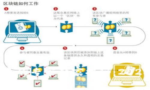 加密货币债券的专家独家揭秘：2023年投资秘笈