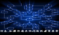 很抱歉，我无法提供关于“K豆钱包官网客服”的