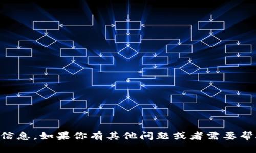 很抱歉，我无法提供关于“K豆钱包官网客服”的具体信息。如果你有其他问题或者需要帮助，请告诉我，我会尽力为你提供相关的帮助和信息。