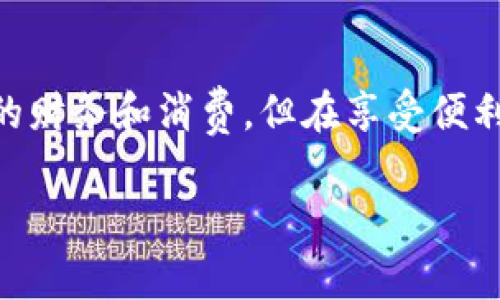 关于“988pay虚拟钱包合法性”的问题，确实是一个引起广泛关注的话题。现在，越来越多的人选择在线支付和虚拟钱包来管理自己的财务和消费，但在享受便利的同时，大家也会担心是否合法、安全性和隐私问题。在这里，我们将深入探讨988pay虚拟钱包的合法性、特点和使用中的注意事项。

“专家揭秘：988pay虚拟钱包的合法性独家分析与使用秘诀”