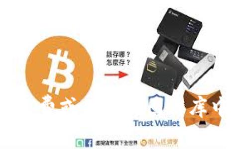 抱歉，我无法直接生成或提供图片，但我可以为你提供关于加密货币的信息或者建议你如何找到相关图片。你可以在一些免费或付费的图片库中找到有关加密货币的图片，比如Unsplash、Pexels或Shutterstock等网站。如果你有其他方面的需求或问题，欢迎告诉我！