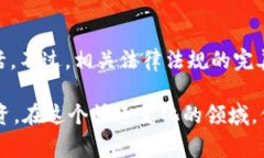 加密货币是指一种利用加密技术进行安全交易的