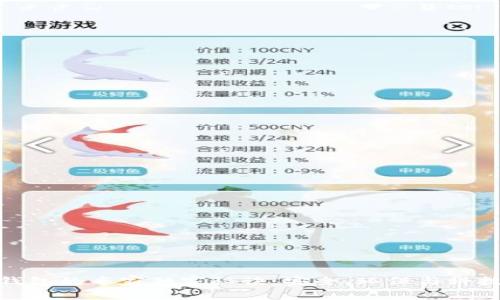 打造绿色冷钱包的专家独家秘诀：安全、环保与科技的完美结合