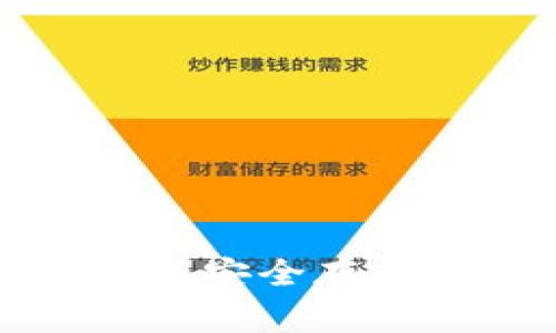 专家揭秘：如何将FIL安全存入冷钱包的独家秘诀