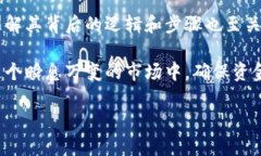 冷钱包冻结是关于数字货币存储和安全管理的一