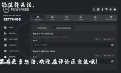 世界加密货币富豪排名第一：专家揭秘独家秘诀