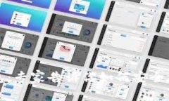 独家揭秘国外冷钱包：专家告诉你如何安全存储