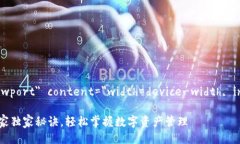 meta name=＂viewport＂ content=＂width=device-width, initi