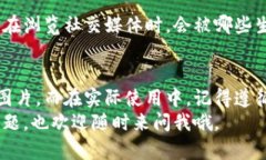 在你寻找加密货币背景图片下载的过程中，首先