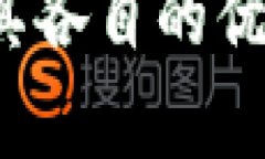 冷钱包（Cold Wallet）是一种将数字资产（如比特币