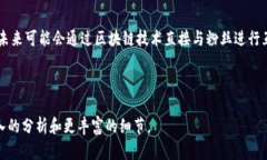 关于明星和影星是否参与加密货币市场这一话题