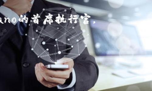 加密货币领域有许多知名的人物，但通常被认为最牛的人是中本聪（Satoshi Nakamoto），他是比特币的创始人。不过，由于中本聪的真实身份至今仍是个谜，他的影响力和贡献至今仍被广泛讨论和研究。

除了中本聪，其他一些在加密货币界非常有名的人物还有：

1. **维塔利克·布特林（Vitalik Buterin）** - 以太坊的创始人。
2. **查尔斯·霍斯金森（Charles Hoskinson）** - 以太坊的共同创始人，现任Cardano的首席执行官。
3. **布莱恩·阿姆斯特朗（Brian Armstrong）** - Coinbase创始人。
4. **杰克·多西（Jack Dorsey）** - Twitter创始人，积极支持比特币。

这些人都在不同程度上推动了加密货币和区块链技术的发展。