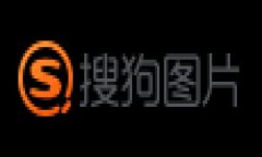 冷钱包和热钱包在数字货币（如比特币、以太坊