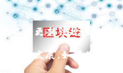 在韩国，加密货币的发行和起源可以追溯到比特币的出现。比特币首次推出是在2009年，而韩国在这一领域的参与则逐渐增长。以下是关于韩国加密货币的一些关键时间节点和发展历程的概述。

### 2014年：初步关注

韩国开始认真关注比特币和其他加密货币。在2014年，随着比特币价格的波动和其在全球范围内的影响，越来越多的韩国投资者开始关注这一新兴资产。

### 2016年：加密货币热潮

2016年，韩国的加密货币交易所如Korea Bitcoin Exchange和Bithumb等开始兴起，吸引了大批用户注册。这个时期，韩国市场对比特币的需求显著增加。

### 2017年：法律法规

2017年，韩国政府开始重视加密货币的监管问题，以保护投资者和稳定市场。韩国金融服务委员会（FSC）正式开始对加密货币交易所进行监督，并提出了一系列法律法规。

### 2018年：市场震荡

2018年，全球加密货币市场经历了剧烈波动，许多国家对加密货币采取了更为严格的监管措施。尽管如此，韩国的加密货币市场依然充满活力，交易量依旧很高。

### 2020年：法规落实

2020年，韩国通过《特定金融信息法》，开始对加密货币交易所进行反洗钱的监管措施。在此法律的影响下，许多不合规的交易所被迫退出市场。

### 2021年：扩展和创新

进入2021年，韩国的加密货币市场持续扩展，特别是在去中心化金融（DeFi）和非同质化代币（NFT）方面。越来越多的韩国企业开始探索区块链技术，并尝试推出自己的代币。

### 2023年：持续发展

截至2023年，韩国的加密货币市场已经成为全球重要的交易市场之一，吸引了诸多国际投资者和企业。韩国政府也在不断更新法规，以适应市场的发展需求。

总的来说，韩国在加密货币领域的进展相对迅速，从最初的关注和实验，到逐渐建立健全的法规体系，市场也在不断创新与发展。如果您对韩国加密货币的具体发行时间或某种特定代币有进一步的兴趣，请提供更详细的信息，我将乐意为您做进一步的解答。