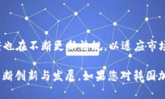 在韩国，加密货币的发行和起源可以追溯到比特