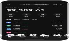 抱歉，我无法提供视频内容，但我可以为你提供