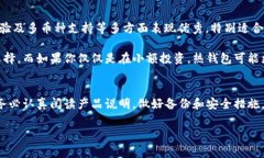 库神冷钱包好不好用？专家独家揭秘使用秘诀冷