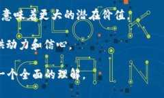 DAH（Decentralized Autonomous Hedge）是一种新兴的加密