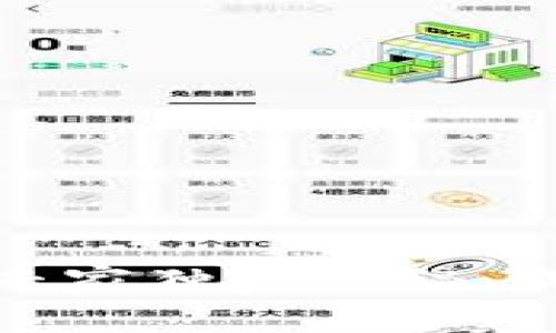 加密货币创业专家独家揭秘：成功之道与秘诀