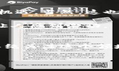 jiaoti乌克兰的加密货币合法化：专家独家揭秘/