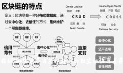 专家揭秘：加密货币与虚拟货币的独家秘诀与差