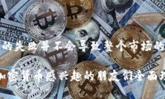 加密货币是近年来兴起的新型数字资产，受到越