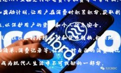 数字钱包APP主要是用于存储和管理数字货币、支