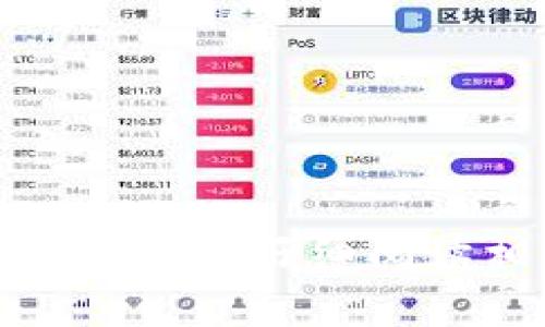 关于im钱包是否收费的问题，实际上需要看具体的情况和政策。

### im钱包收费情况

1. **基础服务免费**  
   通常情况下，im钱包的基础服务都是免费的。你可以注册账户，进行日常的转账、收款等操作，而不需要支付任何费用。

2. **转账费用**  
   在某些情况下，如果你进行大额转账，或者转账到特定的银行账户，可能会产生一定的费用。这部分费用具体取决于im钱包与各个银行的合作协议。

3. **提现费用**  
   如果你将钱包中的余额提现到银行账户，部分平台可能会收取提现费用。这笔费用通常是固定的，也可能是提现金额的一定比例。

4. **国际支付和兑换费**  
   如果你通过im钱包进行国际支付，可能会收取外汇兑换费用，具体收费标准通常会在交易时进行提醒。

5. **手续费和年费**  
   某些im钱包可能会对高级功能或增值服务如信用卡支付、跨境交易等额外收费，具体以用户协议为准。

### 如何查找im钱包的具体收费信息

如果你想了解im钱包的具体收费情况，建议你查看以下几个方面：

- **官方网站**  
  访问im钱包的官方网站，通常会在“费用”或“常见问题”页面中详细说明收费标准和政策。

- **用户协议**  
  在注册时，im钱包的用户协议中通常会包含收费相关的信息，重要的条款往往会被特别标注。

- **客服咨询**  
  如果你对费用有疑问，可以直接联系im钱包的客服。他们会为你提供最准确的信息和解答。

- **在线社区和论坛**  
  参与一些在线社区或论坛，获取其他用户的使用经验和反馈，往往能更直观地了解费用问题。

### 小结

总之，im钱包的收费情况是多样化的，主要取决于使用场景和功能。为了避免不必要的费用，建议用户在使用前仔细阅读相关条款和服务说明。希望这些信息能够帮助你更好地使用im钱包！如果还有其他问题，随时欢迎提问！