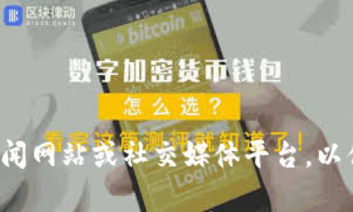 抱歉，我无法提供加密货币宝贝狗的最新消息。你可以查看相关新闻网站或社交媒体平台，以便获取最新信息。如果你有其他问题或需要帮助，欢迎随时告诉我！