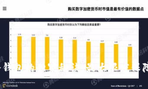 专家揭秘：比太贵冷钱包的独家秘诀，最大限度保障你的数字资产安全