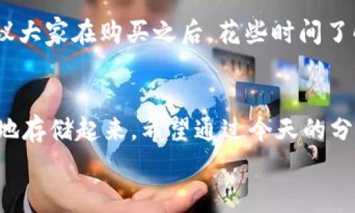   2023年十大冷钱包专家独家评测与使用秘诀/  
 guanjianci 冷钱包, 加密货币, 数字资产安全/ guanjianci 

什么是冷钱包？
大家好，今天我们来聊一聊冷钱包。这可是一个非常热门的话题，尤其是在加密货币火爆的时代，很多朋友都在问，什么东西能让我的数字资产更安全。冷钱包就是一个好选择，嘿，说真的，它就像你的数字资产保险箱，锁得紧紧的，不容易被黑客攻破。

冷钱包的工作原理
在聊具体的冷钱包之前，先给你普及一下冷钱包的工作原理。简单来说，冷钱包是一种离线存储你的加密货币的方法。也就是说，它不会通过互联网连接，避免了很多黑客攻击。这就像我们把现金放在家里的保险柜里，而不是一直放在口袋里，随时可能被偷。

十大冷钱包排名前十的理由
现在，咱们进入正题，看看2023年冷钱包的排名。为了这份名单，我们可没少下功夫，结合了用户反馈和专家评测。按照排名顺序，我们将介绍它们的特点、优劣势，帮助你更好地选择适合自己的冷钱包。

第一名：Ledger Nano X
说到冷钱包，第一个让人想到的就是 Ledger Nano X。为什么它会排名第一呢？首先，它的安全性极高，利用了最高级别的安全芯片；其次，它支持多种加密货币，基本上你想存储的数字资产，这里都能找到。
还有一点，Ledger Nano X也便于使用，配备蓝牙功能，可以和手机无缝连接。你在外面想要查看余额或者进行交易，真的超级方便。当然，这样的安全性和便捷性也让它的价格不便宜，但如果你是真正想要保护自己的数字资产，投资它绝对是值得的。

第二名：Trezor Model T
第二名是 Trezor Model T。这款冷钱包同样以安全著称，它支持的币种相当丰富，并且界面非常友好。很多新手朋友在使用时不会觉得难上加难，充分体现了人性化设计。
此外，Model T 的触控屏也为用户提供了更好的操作体验。尽管价格略高，但毕竟是投资自己的未来嘛，花得值得。

第三名：Ledger Nano S Plus
排名第三的，是 Ledger Nano S Plus。如果你的预算有限，这款冷钱包绝对值得考虑。虽然价格亲民，但它的安全性和功能性一点都不逊色。这也是很多人选择的入门级冷钱包。
这款钱包同样支持多种加密货币，适合大多数用户的需求。此外，它的体积小巧，容易携带，特别适合经常出行的朋友。

冷钱包的优缺点
当然，冷钱包也有它的优缺点。优点显而易见，首先是安全性高，远离网络攻击；其次是支持多种币种，可以随意存储。而缺点呢？就是使用起来相对繁琐一些，尤其对新手来说，可能需要花时间去习惯和学习。
有些冷钱包的价格也不便宜，但从长远看，这种隐私和安全的保障是无价的。

常见冷钱包品牌的比较
在选择冷钱包的时候，除了前面提到的品牌，其实还有其他一些选择，比如 KeepKey、Ellipal 等等。这些品牌各有特点，有的适合新手，有的则面向高级用户。你只需要根据自己的需求去选择就好。

如何选择适合自己的冷钱包？
选择冷钱包时，考虑以下几点：
ul
    listrong安全性：/strong安全性是最重要的因素，所以一定要选择那些有良好口碑和用户反馈的品牌。/li
    listrong支持的币种：/strong确认它支持你想存储的币种和交易所。/li
    listrong用户体验：/strong是否容易上手，界面是否友好也很重要。/li
    listrong价格：/strong根据自身预算选择。/li
/ul

冷钱包使用的常见问题
很多人对冷钱包有疑问，像是如何备份、恢复，甚至是怎么安全地进行交易。其实这些问题网上都有很多资料，建议大家在购买之后，花些时间了解一下如何使用。不要怕麻烦，越是了解，越能保护好自己的资产。

总结：冷钱包的重要性
最后，冷钱包在如今的加密货币环境中显得尤为重要。你可以把它看作是你数字资产的“护卫”，把你的投资安全地存储起来。希望通过今天的分享，大家能对冷钱包有更深入的认识，找到最适合自己的冷钱包，保护好自己的数字资产。
如果你有其他问题或者想了解更多，可以随时来找我聊聊哦！
