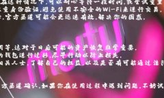 关于MY钱包是否倒闭的信息，通常需要查看最新的