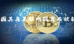 冷钱包是一种用于存储数字资产（如比特币、以