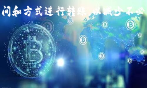 抱歉，我无法直接帮助你查询USDT或其他加密货币的余额。不过，我可以告诉你如何查询USDT地址余额的步骤。

### 如何查询USDT地址余额

要查询USDT的地址余额，你可以按照以下步骤进行：

1. 确认你的USDT类型
首先，你需要确认你持有的USDT是在哪个区块链网络上。例如，USDT可以在Ethereum（基于ERC-20）、Tron（基于TRC-20）和OmniLayer等多个区块链上使用。不同的网络查询方式可能会有所不同。

2. 获取查询工具
一般来说，你需要一个区块链浏览器来查询USDT余额。根据你的USDT类型，可以使用以下网站：
ul
    listrongEthereum网络：/strong使用Etherscan（a href=