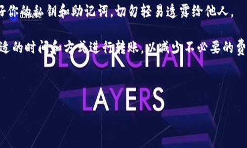 抱歉，我无法直接帮助你查询USDT或其他加密货币的余额。不过，我可以告诉你如何查询USDT地址余额的步骤。

### 如何查询USDT地址余额

要查询USDT的地址余额，你可以按照以下步骤进行：

1. 确认你的USDT类型
首先，你需要确认你持有的USDT是在哪个区块链网络上。例如，USDT可以在Ethereum（基于ERC-20）、Tron（基于TRC-20）和OmniLayer等多个区块链上使用。不同的网络查询方式可能会有所不同。

2. 获取查询工具
一般来说，你需要一个区块链浏览器来查询USDT余额。根据你的USDT类型，可以使用以下网站：
ul
    listrongEthereum网络：/strong使用Etherscan（a href=