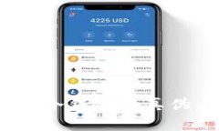 专家揭秘：如何辨别冷钱包的真伪与正规性独家