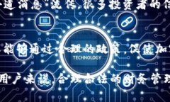   土耳其专家揭秘：使用加密货币逃税的独家秘诀