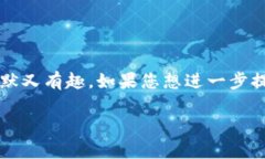 要手动绘制一个“冷钱包”主题的简笔画，您可