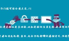   三星加密货币冷钱包：专家独家揭秘安全存储的