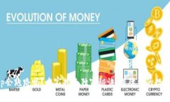 冷钱包App会跑路吗？专家揭示独家秘诀，保障你