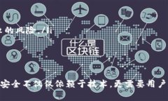 冷钱包是一种安全存储加密货币的方法，通常指