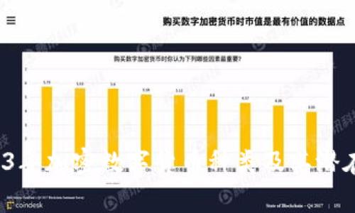 专家揭秘：2023年加密数字货币种类及其潜在机会独家分析