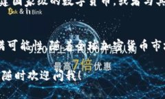 古巴在近年来逐渐开启了对加密货币的探索，尤