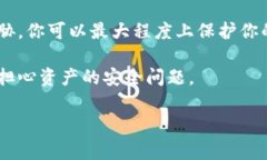   加密货币密钥设置专家独家秘诀：安全管理你的