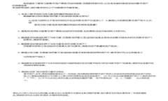 专家教你如何制作Doge冷钱包：独家秘诀大公开