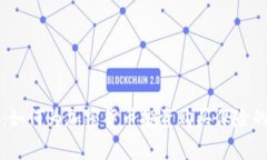 专家揭密：如何为加密货币投资购买保险的独家