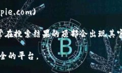 比特派（Bitpie）是一款支持多种类型数字货币的