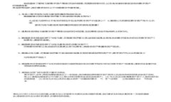 专家教你：Imtoken冷钱包备份的独家秘诀