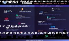 关于“pig币放入冷钱包能分红吗”的问题，这实