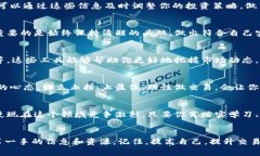   《专家揭示：加入韩国加密货币群的独家秘诀，